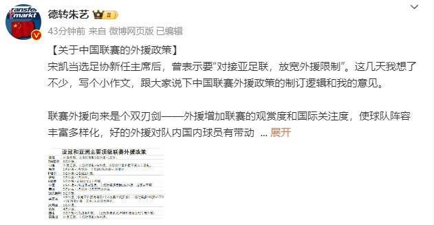 中国导演姜文身穿休闲装与妻子周韵一同抵达威尼斯。