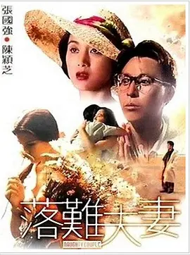 这一次，《金刚不坏》为观众呈现了一个截然不同的故事环境，告别都市的喧嚣，走进荒野与小镇，寻觅烟火。