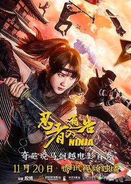 《志愿军》三部曲陪伴了我们三年，最终章在国庆再度相约，一起去感受那份穿越时空的人情温度，共同致敬不该被遗忘的峥嵘岁月！
