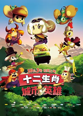 《中国医生》稳居冠军，单日票房7258万，累计票房截至发稿已达4.40亿，超过《1921》总票房暂列年度票房榜第15位。