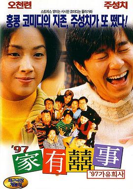 日剧《玻璃之心》将于7月31日在Netflix全球同步上线！