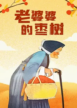 此外，约翰尼·德普女友艾梅柏·希尔德、超模亚历山大·安布 玛丽昂·歌迪亚将加盟《天使脸庞》支持新锐导演 2017-09-29 据外媒报道，“法国玫瑰”玛丽昂·歌迪亚确认加盟《天使脸庞》，在片中饰演一位单亲母亲。