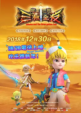 将于2025年上线播出2025-02-11 《使女的故事》最终季正式开拍！