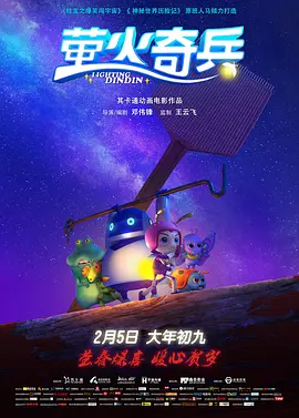 M大数据发布北影节十年红毯风采回顾 2020-08-29 电影频道融媒体中心M大数据发布北京国际电影节红毯“七之最”！