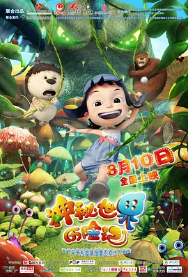 同 2022国庆档票房破9亿 《万里归途》6亿暂列第一 2022-10-04 据灯塔专业版数据显示，截至10月4日14时02分，2022国庆档（10月1日-10月7日）总票房（含预售）突破9亿元。
