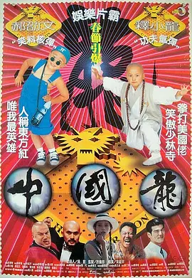 上一页12345...99下一页 | | | | | | 电影频道节目中心官方网站CCTV6 VIP影院 全部 电影 电视剧 影人 视频 图片 新闻 更新时间 所有 1小时内 今日内 1周内 1个月内 从资讯频道搜索 结果 206719 条 命中注定！