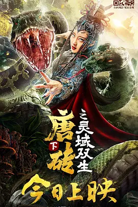 为了真实展现警察特质，白客进组后便苦练枪械操作，练到手都被磨破，最终在影片中呈现出专业且精彩的30秒组装“波波斯”冲锋枪的画面。
