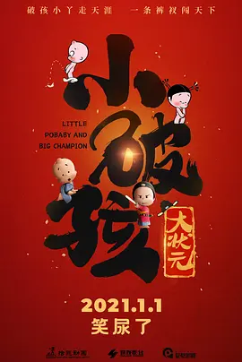 梁家辉和刘昊然曾在《北京爱情故事》中首次合作，梁家辉坦言，看到年轻演员刘昊然一步一脚印在影坛上站稳脚步，他特别感动，并在台上勉励刘昊然，也鼓舞自己能与更多电影人合作，演绎好角色。