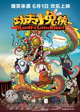 此次在《空枪》中，韩延继《人生大事》后，再次与朱一龙合作，二人能够碰撞出怎样的火花，令人期待！