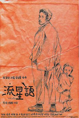 2026-04-24 最近你有没有被王鹤棣的这身穿搭种草？