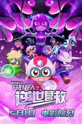 电影《神驹贾普鲁》剧照那匹看似倔强的小马，不仅跳过了赛场上的高栏，也带着它的骑手，跨越了人生中最难的一道坎。