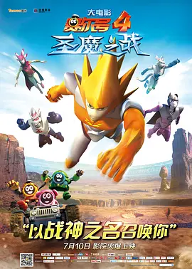 《奇迹》曝“梦都‘奇’人录”特辑 2021-12-19 《奇迹·笨小孩》反超《熊出没》获单日榜季军 2022-02-05 2022大年初四全国院线总票房报收8.70亿，春节档累计票房43.59亿。
