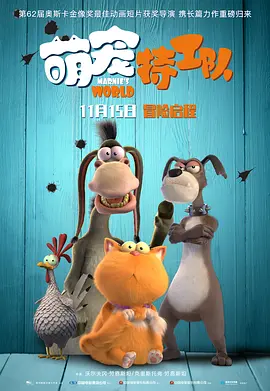 《甜咸之间》发布角色剧照 电影《甜咸之间》正在热映！