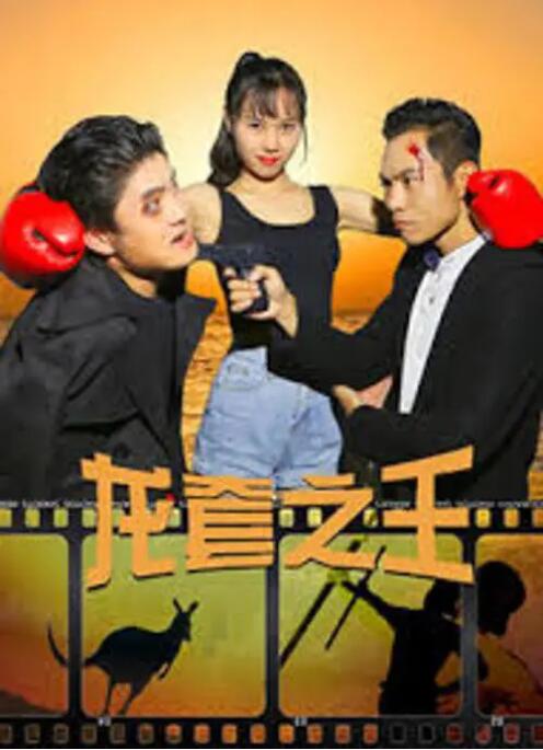 汤唯金泰勇婚照曝光 7.Wonderland》将映 2022-07-11 日前，汤唯在个人社交账号上关注了孔刘，网友直呼梦幻联动！