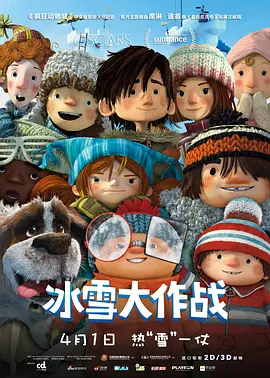 起先，剧中大热主题曲《Let it go》引起网友的翻唱热，各地方言版本层出不穷；