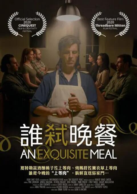 讲述同一世界观全新故事 6 马律师回归！