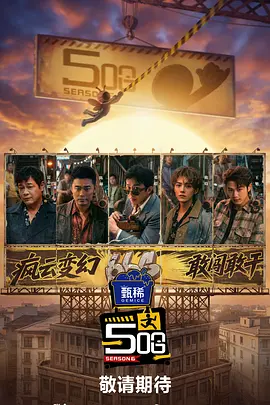 尤其在当下市场，以猫眼或淘票票为核心宣发平台的影片，往往能在对应购票平台获得更高的票补支持，从而在点映期间获得该平台的开分。