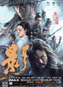 同样的问题出现在去年上映的《传说》当中，AI复原的27岁成龙被指“像戴着面具跳舞”。