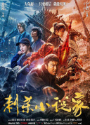 []独家原创稿件，未经授权不得转载，违者将追究其相关法律责任 标签： 今日影评M指数长安的荔枝 ： 相关新闻 M指数：AI演员真的来了！