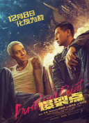 主演新剧《肯尼迪》聚焦著名政治家族 2 堪比时装周!