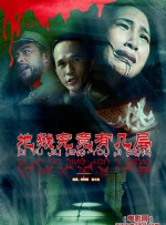 科幻剧集《杀戮人机》曝剧照 | (2/9) 组图：厌世机器人见过吗？