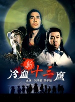 专访鄂靖文 | 新片《寻砖》中遇到唐山话挑战 2025-12-04 做客本期《光影星播客》的嘉宾是鄂靖文，她为我们带来了她的最新电影作品《寻砖》。