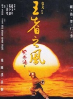 电视剧《三体》1月15日开播 张鲁一、于和伟主演 2023-01-12 1月12日，电视剧版《三体》宣布将于1月15日起正式开播，并发布三体时空版海报。