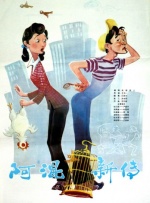 2024-07-17 、热门、热议时刻。