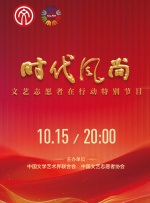 活动汇聚了行业导师与优秀青年演员，共同见证了新一代表演力量的集体亮相与专业传承。