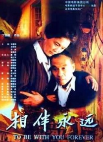 只有在最后被打通了任督二脉之后，真的学会了如来神掌并打败了火云邪神的他，说服了银幕前的我们：原来前面的所有“疯话”都成真了！