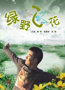 此次活动不仅呈现CINITY LED的画质观感与特效电影，还以双城连线探索影院的多元化应用，通过多种创意互动方式点燃现场 《世界欠我一个你》定档2023年 改编自《肿瘤君》 2023-01-04 近日，由桑凯·维杜郎执导，泰星皮查雅·瓦塔那蒙迪里、阿南达·爱华灵咸领衔主演的泰国催泪爱情电影《世界欠我一个你》将于2023年在中国内地上映。