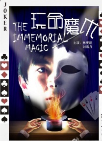 《蜂蜜的针》曝终极预告 袁泉上演除害猎杀法则3453人看过 《阳光女子合唱团》MV上线 A-lin歌唱爱与幸福2103人看过 《天才游戏》曝预告 彭昱畅丁禹兮化身纯恨宿敌2667人看过 《纯真年代的爱情》研讨会 孙千王天辰忆拍摄往3157人看过 新闻首页 电影新闻首页 明星新闻 华语 海外 成龙、梁朝伟、小贝、李栋旭等观战NBA中国赛 日前，25-26赛季NBA季前赛在中国澳门举行，成龙、梁朝伟 、刘嘉玲、任达华、大卫·贝克汉姆、林书豪、李小鹏、李栋旭、刘宪华、杜华、李汶翰等到场观... 《球状闪电》官宣 童瑶、王安宇、杨立新领衔主 9月25日，根据刘慈欣同名小说改编而成的剧集《球状闪电》阵容官宣，由陈思诚监制，戴墨执导，童瑶、王安宇、杨立新领衔主演，周一围、丁勇岱特邀主演，杨玏、... 倪妮、宋威龙外网生图抗打 时装周同场黛米·摩2025-09-24 汤唯、乔贝贝、张婧仪、吴磊等亮相伦敦时装周2025-09-24 演员于朦胧坠楼身亡 杨幂、迪丽热巴等发文悼念2025-09-12 《跛豪》《新上海滩》导演潘文杰逝世 享年69岁2025-09-10 更多 堪比时装周!