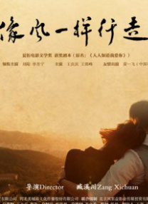 《中国机长》点映首日票房5615万，登顶单日票房冠军；《攀登者》点映首日票房4405 中国影响力 青年导演剧情短片创作季 2015-01-15 中国影响力 中国柒牌 | 2024年中国电影金鸡奖评委指定服装品牌 2024-11-20 2024年，中国柒牌再次成为中国电影金鸡奖官方指定评委会服装品牌。