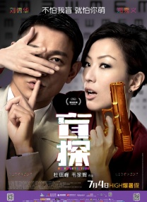 然而，少年得志后的一段消沉期，也暗合了中国动作片、功夫片行业的起落沉浮。