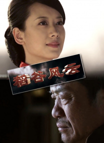 而此次释出的预告片，延续了浓郁的中国风特色，充满神秘色彩的南斗形象引发观众诸多遐想。