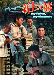 来自北京师范大学艺术与传媒学院的副教授尹一伊分析称，明星入局教培行业顺应着一个大的趋势，这个趋势就是产业的融合和跨界的融合，包括媒体的融合。