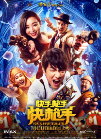 元旦档，作为一个时间短、氛围强的特殊档期，其主要观众群体是庞大的“路人影迷”。