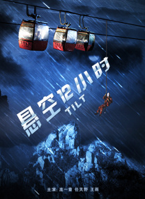 影片发布一组角色剧照，并同步曝光演员阵容，在杭州的湖光山色中，正上演这场关于“爱和美味”的温暖故事。