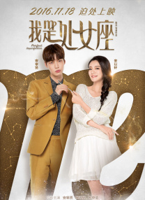 《甜咸之间》发布角色剧照 电影《甜咸之间》正在热映！