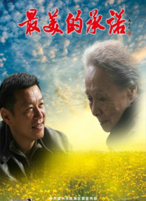 CCTV6 VIP影院 搜索 电影 星闻 独家 更多 专题 图片 视频 滚动 首页 新闻 大片 影库 CCTV6 VIP影院 客户端 电影网>新闻>原创深度策划 《飞驰人生4》改编“张雪机车”？