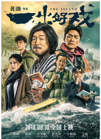 “摩登”老爸领衔配音 众星加盟《天才眼镜狗》 2014-02-27 造，《狮子王》导演罗伯·明可夫执导，《摩登家庭》“呆萌老爸”泰·布利尔等好莱坞各界群星加盟配音。