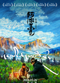 从表演上来看，赵丹在《林则徐》中，金山在《风暴》里的亮相与步态，都是从京剧那里取得真经。