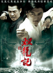 《甜咸之间》发布角色剧照 电影《甜咸之间》正在热映！
