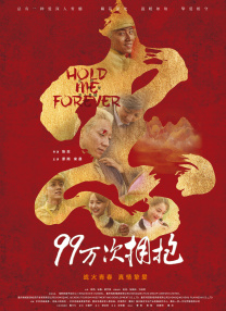 2020-05-01 曾志伟亮相成龙电影周红毯 运动休闲装诙谐依旧 2019-07-27 由电影频道节目中心、大同市人民政府、成龙国际集团共同主办、承办，电影频道、电影频道融媒体平台及全网直播的第五届成龙国际动作电影周闭幕式红毯仪式今日在山西大同举行。