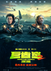 Lady Gaga主演的《小丑2：双重妄想》举办中国首映观影。