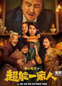 蒂尔达、罗南、赛琳娜等出席时尚活动 | (2/9) 组图：眼睛好忙！