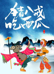 董子健、孙怡登封面宣布婚讯 幸福洋溢笑容甜美 2017-05-10 近日，孙怡素颜出镜，为某时尚杂志拍摄封面大片。