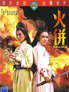 作为《寒战》系列时隔十年的回归之作，此次不仅有周润发、郭富.