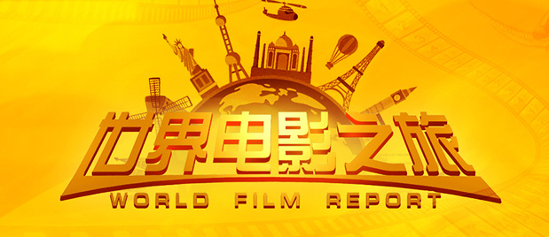 2024-12-29 电影频道《今日影评》推出电影人年度演讲特别策划《光影之间》，本期开讲的是演员于适。
